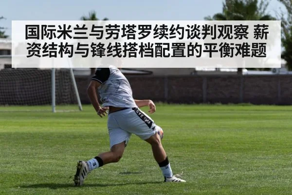 soccer striker shooting goal