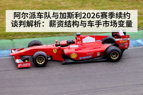 Formula 1 racing car