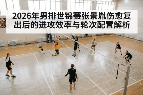 volleyball player spiking attack